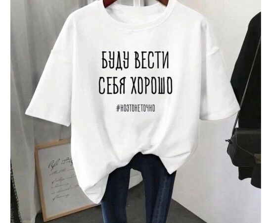Футболка женская, код 3691821