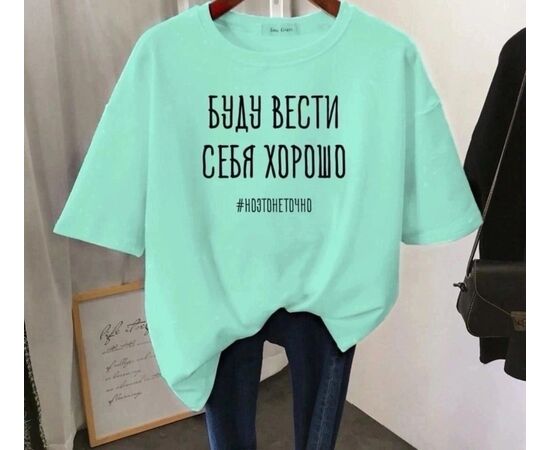 Футболка женская, код 3691822