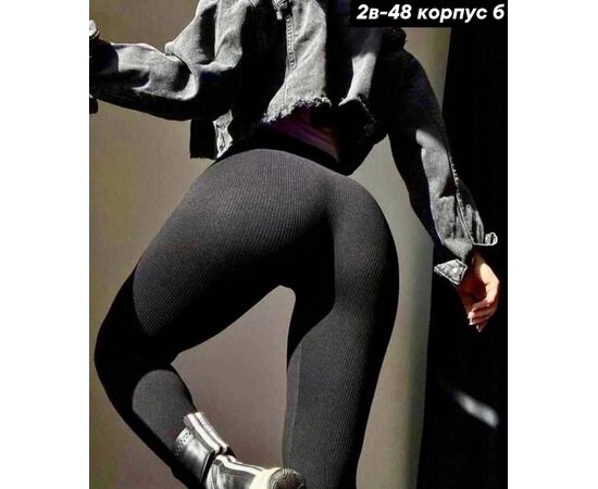 Леггинсы женские, код 3692201