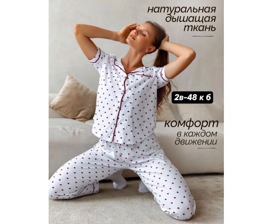 Пижама женская, код 3692223
