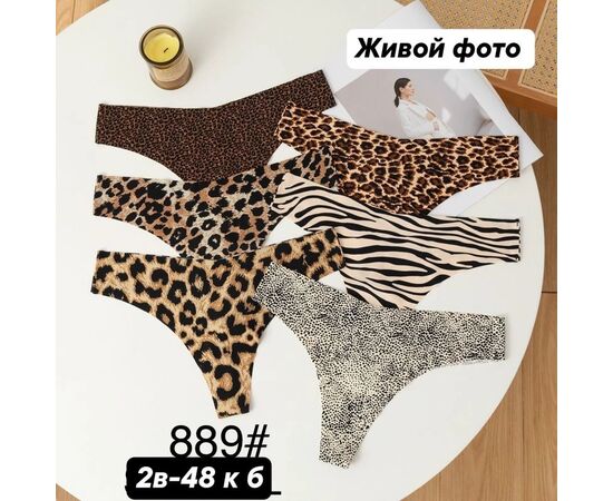 Трусы женские 5 шт (разного цвета), код 3692224