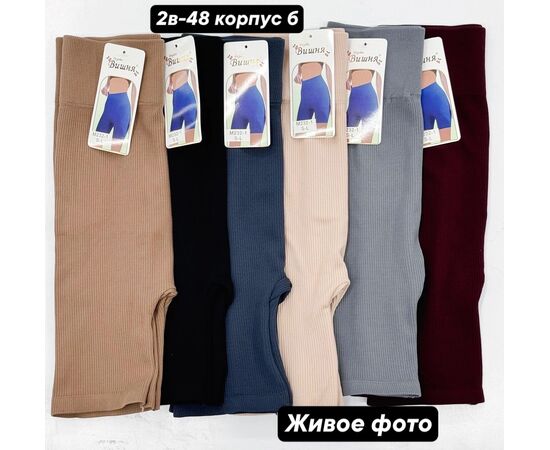 Велосипедки женские (без выбора цвета), код 3692227
