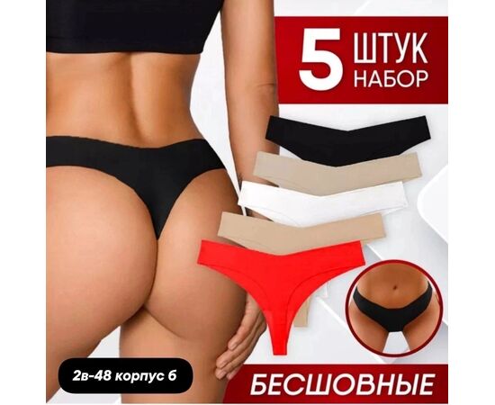 Трусы женские 6 шт (разного цвета), код 3692234