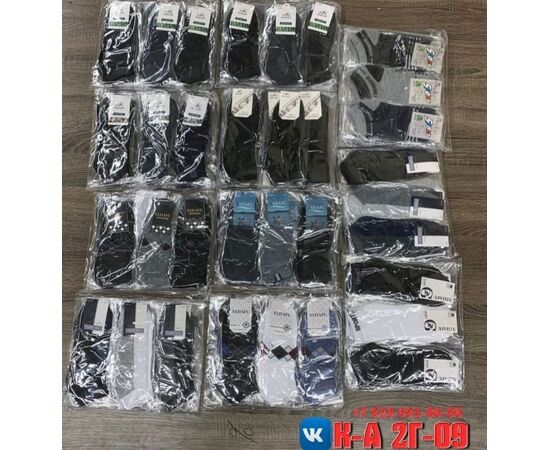 Носки мужские 12 пар (без выбора цвета), код 6732365