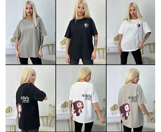 Футболка женская (без выбора цвета), код 6732380
