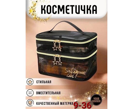 Косметичка, код 6731630