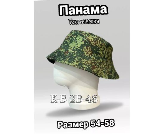 Панама мужская, код 6731703