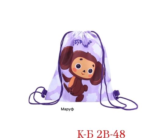 Сумка для обуви (без выбора цвета и модели), код 6731727