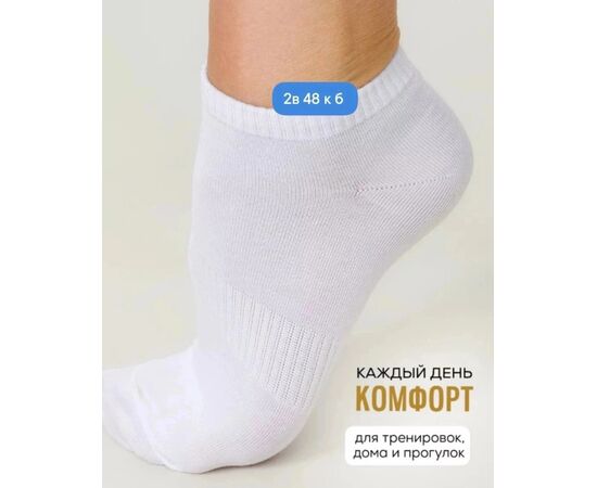 Носки унисекс 10 пар, код 6731738