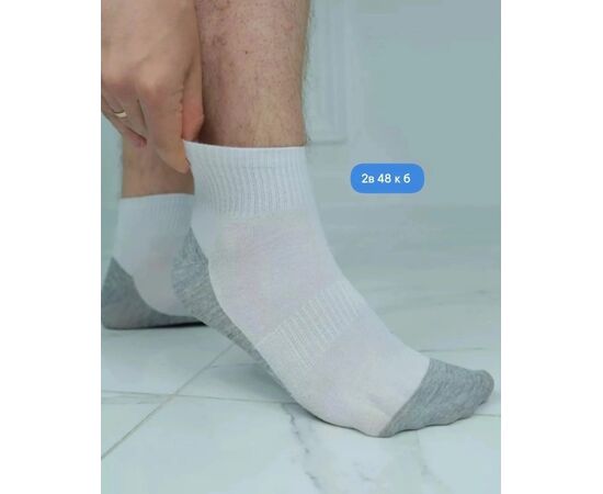 Носки унисекс 10 пар, код 6731741
