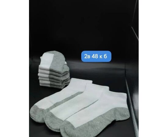 Носки унисекс 10 пар, код 6731742