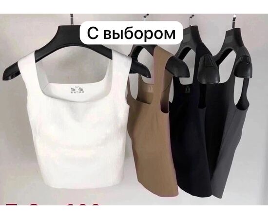 Топ женский (без выбора цвета), код 6731799