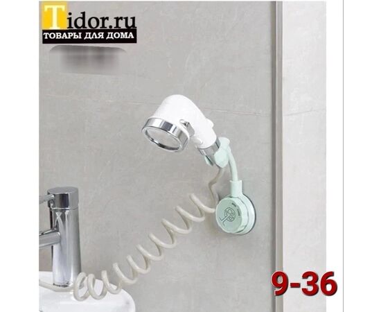 Держатель для душевой лейки, код 6731532