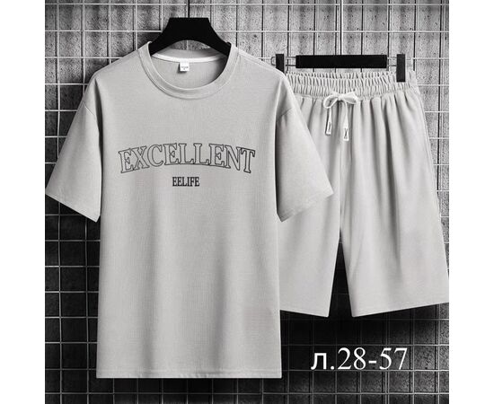 Костюм спортивный мужской, код 3692375