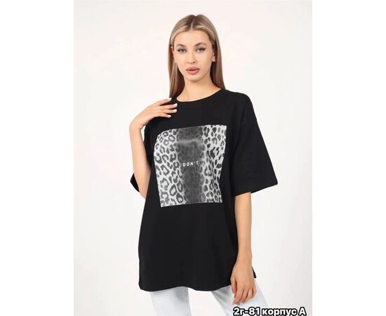 Футболка женская, код 4807821