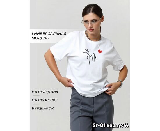 Футболка женская, код 4807833