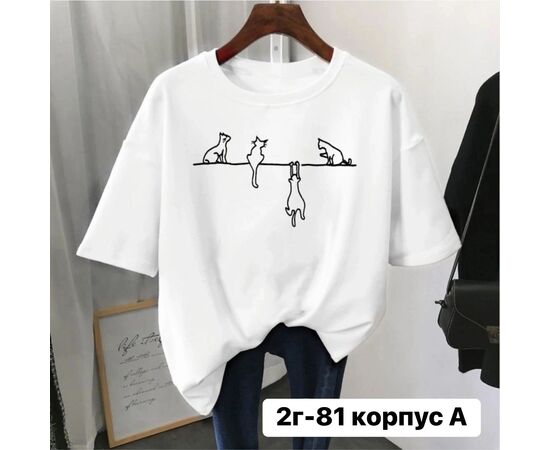 Футболка женская, код 4807837