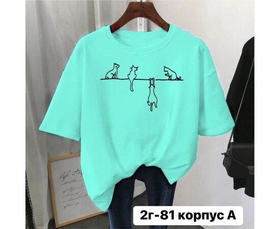 Футболка женская, код 4807838