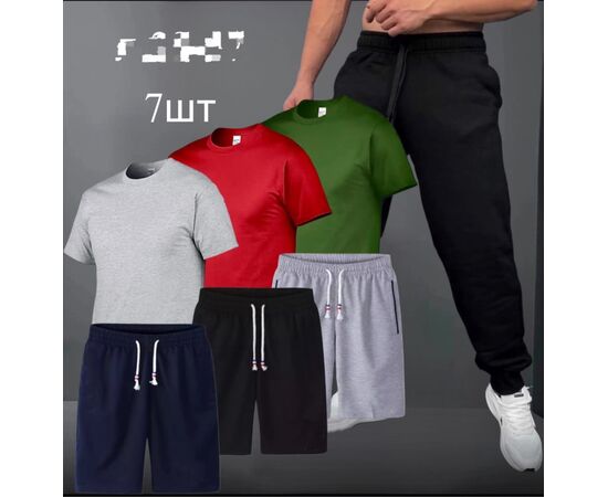Костюм спортивный мужской, код 4808326