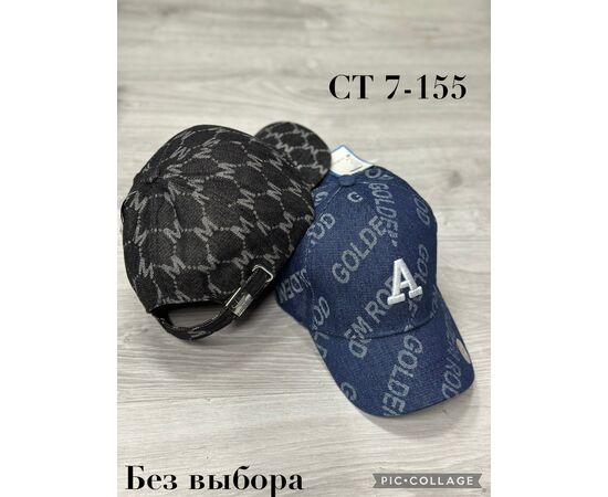 Кепка детская (без выбора), код 50298250
