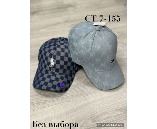 Кепка детская (без выбора), код 50298251