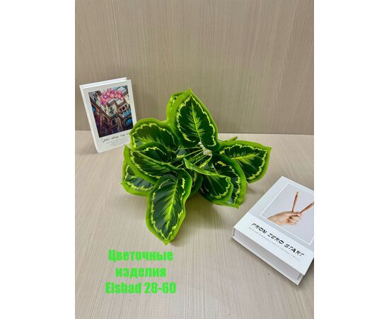 Цветы искусственные 10 шт (разного цвета), код 2513764