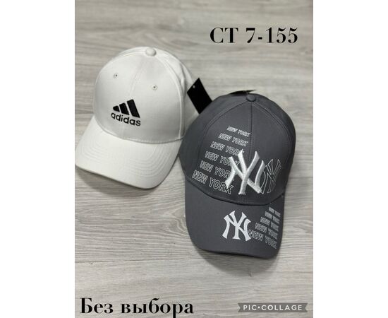 Кепка детская (без выбора), код 50298256