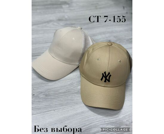 Кепка детская (без выбора), код 50298258