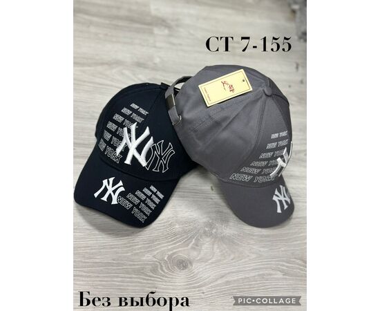 Кепка детская (без выбора), код 50298260