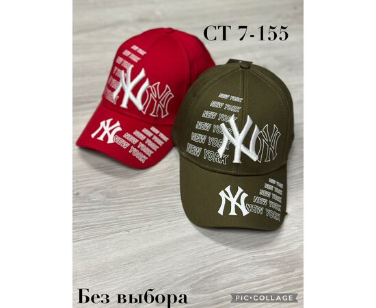 Кепка детская (без выбора), код 50298262