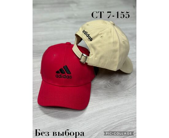 Кепка детская (без выбора), код 50298263