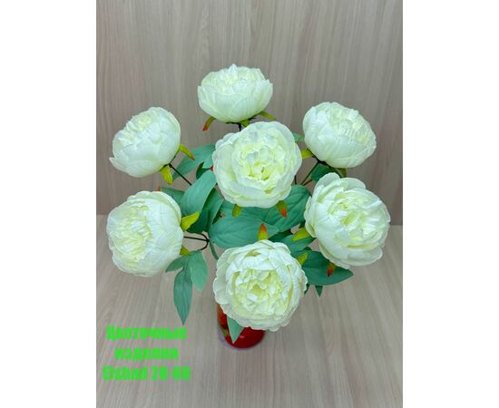 Цветы искусственные пионы (разного цвета), код 2513841