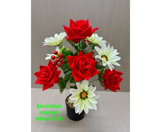 Цветы искусственные ромашки с розами (разного цвета), код 2513842