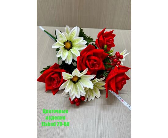 Цветы искусственные ромашки с розами (разного цвета), код 2513844