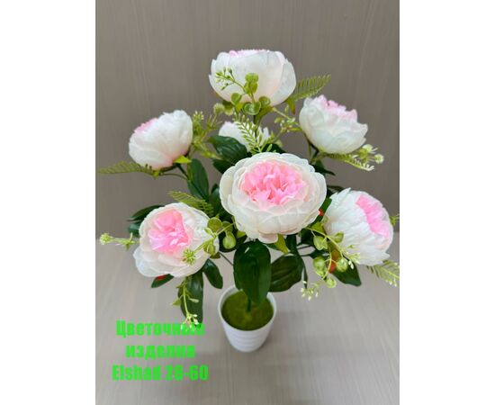 Цветы искусственные пионы (разного цвета), код 2513846