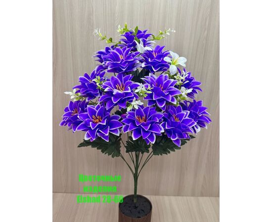 Цветы искусственные хризантемы (разного цвета), код 2513857