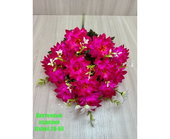 Цветы искусственные хризантемы (разного цвета), код 2513859