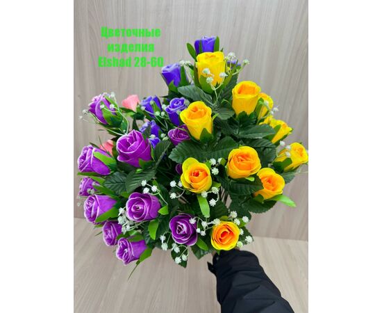 Цветы искусственные розы (разного цвета), код 2513861