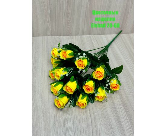 Цветы искусственные розы (разного цвета), код 2513862