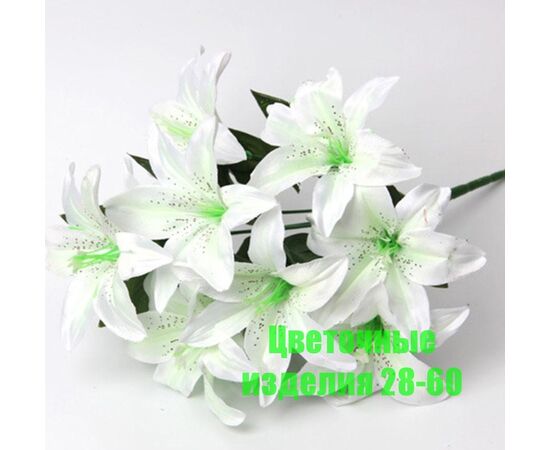 Цветы искусственные лилии (разного цвета), код 50298345