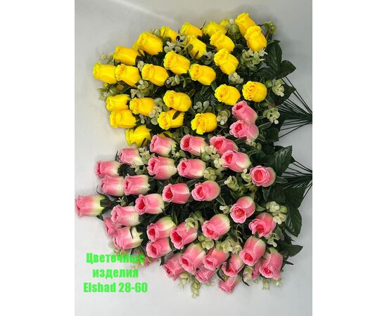 Цветы искусственные розы 10шт, код 50298346