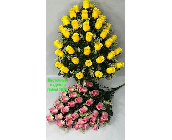 Цветы искусственные розы 10шт, код 50298347