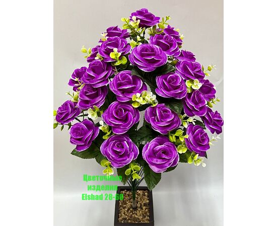 Цветы искусственные розы 20шт (разного цвета), код 50298349