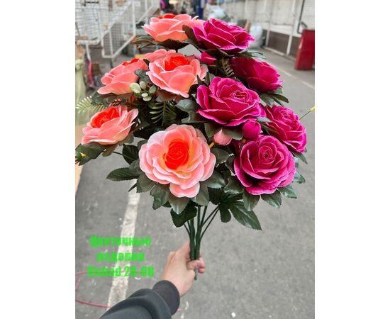 Цветы искусственные розы (разного цвета), код 50298352