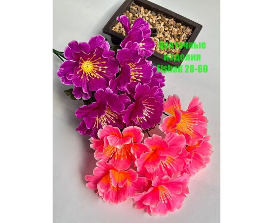 Цветы искусственные (разного цвета), код 50298356