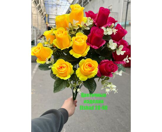 Цветы искусственные розы (разного цвета), код 50298365
