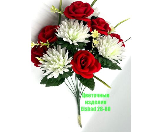 Цветы искусственные, код 50298369