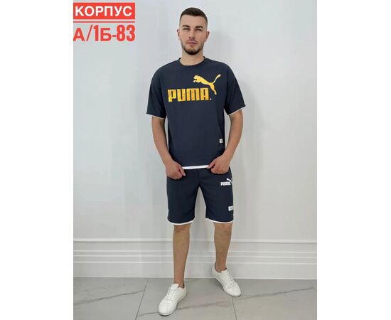 Костюм спортивный мужской (без выбора цвета), код 2513903
