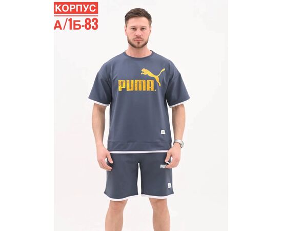 Костюм спортивный мужской (без выбора цвета), код 2513905