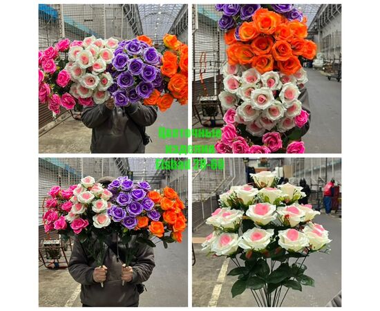 Цветы искусственные розы (разного цвета), код 50298375